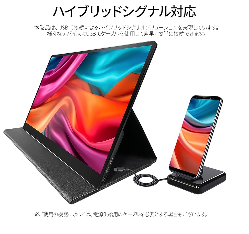 4kモバイルモニター & CIO65w電源 & ANKERケーブル Amazon.co.jp: モバイルモニター タッチパネル 14インチ